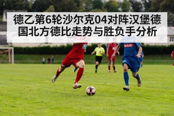 soccer winger running